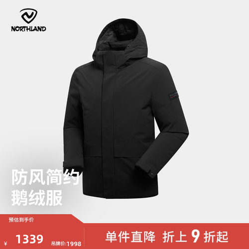 诺诗兰鹅绒服男户外保暖防泼水