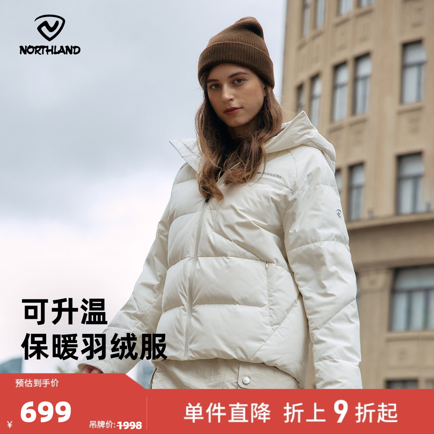 诺诗兰男女羽绒服长款鹅户