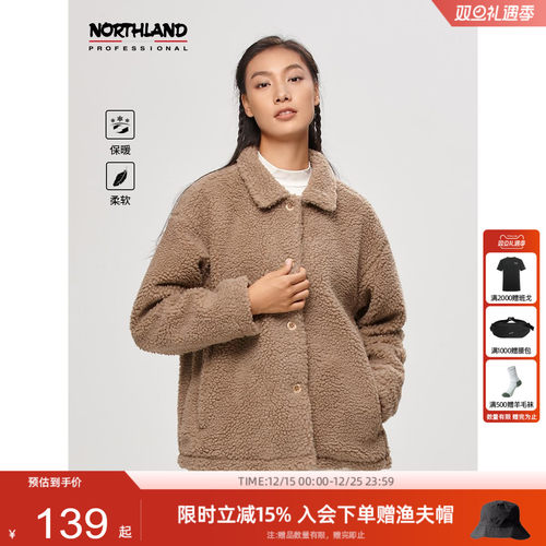 诺诗兰抓绒衣外套女秋冬新