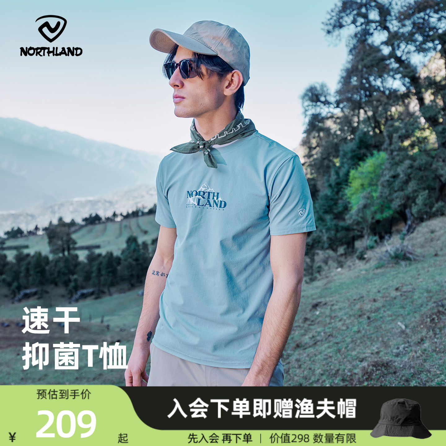 诺诗兰速干短袖T恤抑菌宽松上衣