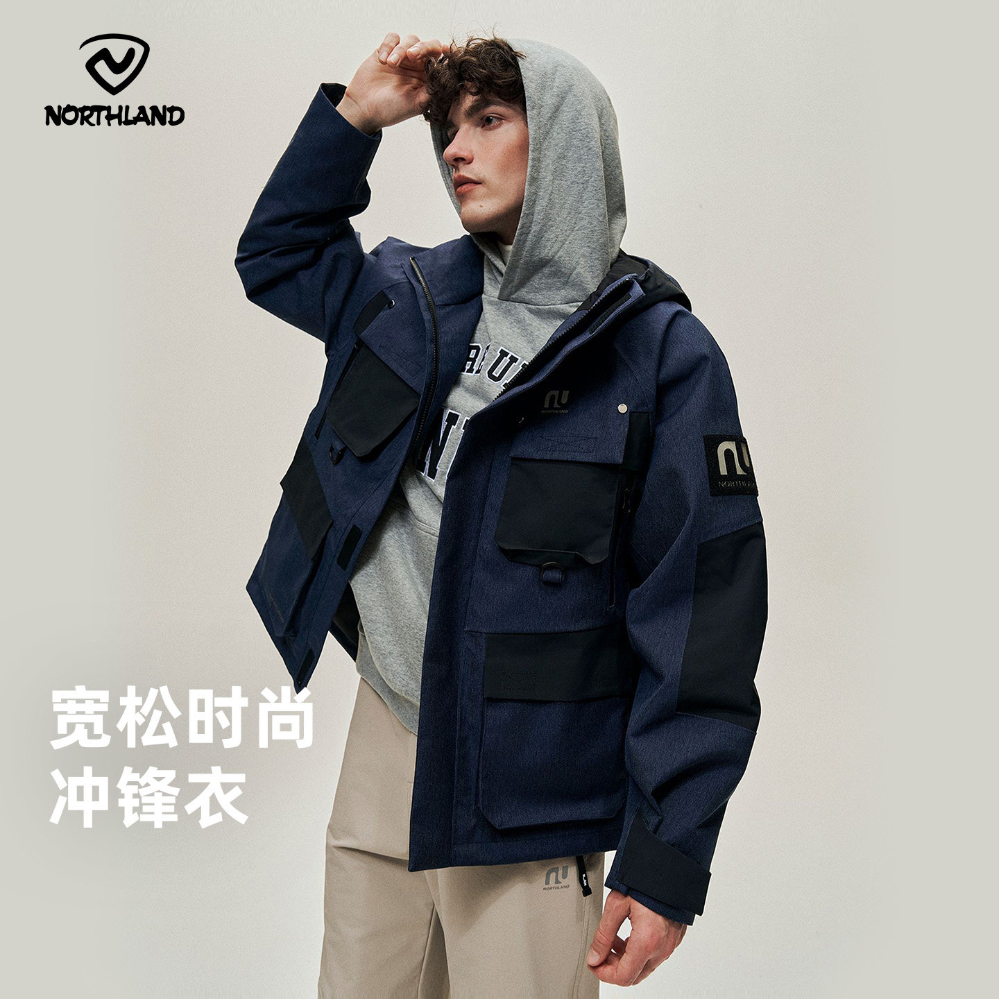 NORTHLAND诺诗兰冲锋衣户外单层男士防风防水登山服宽松舒适外套