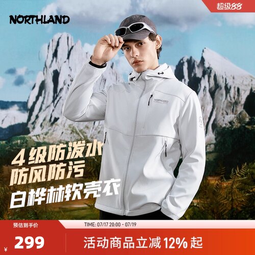 [白桦林]诺诗兰秋三防软壳衣外套