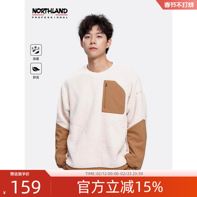 诺诗兰新款男式绒外套户舒