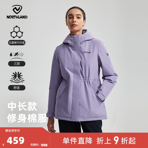 诺诗兰棉服女秋冬新款防风防水