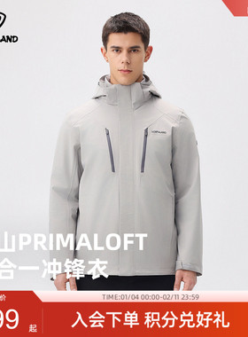 商场同款诺诗兰金标P棉内胆三合一冲锋衣防水保暖外套NWJDH5741S