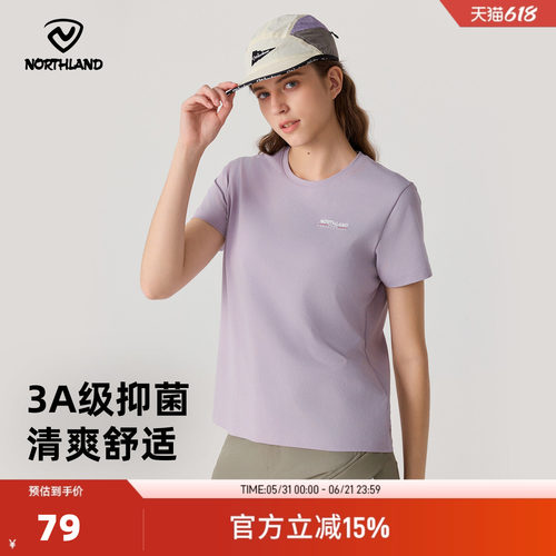 诺诗兰吸湿速干抑菌圆领短袖T恤
