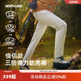 【白桦林】诺诗兰软壳裤女长裤户外防风防泼水登山裤NXPEH2505E