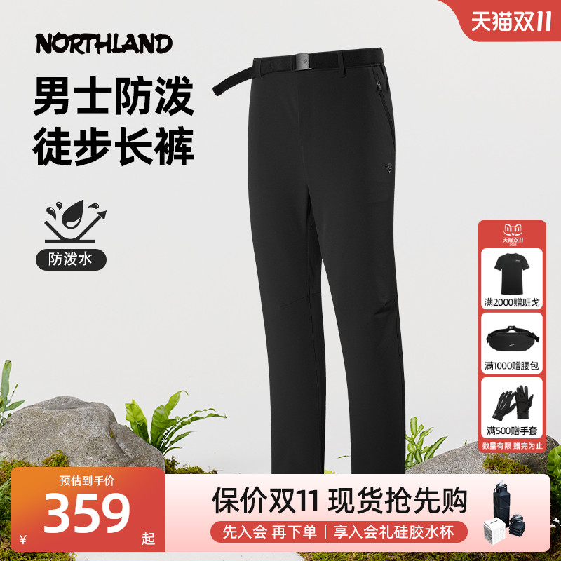 商场同款诺诗兰弹力长裤男25夏季新款户外防泼水登山裤NTPFH5178S