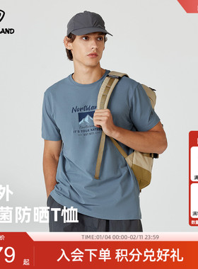 商场同款诺诗兰夏季短袖T恤男户外防晒抑菌吸湿半袖NTSET5218S