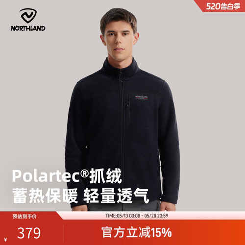 诺诗兰Polartec抓绒衣保暖舒适