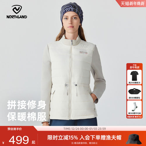 保暖棉服诺诗兰2022年新款