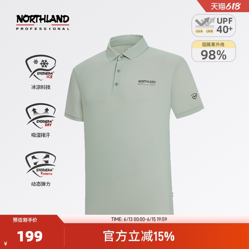 NORTHLAND诺诗兰POLO衫男翻领T恤户外登山弹力夏季短袖