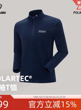 商场同款诺诗兰长袖T恤男式2025秋季款保暖舒适休闲衣NTSFH5274S