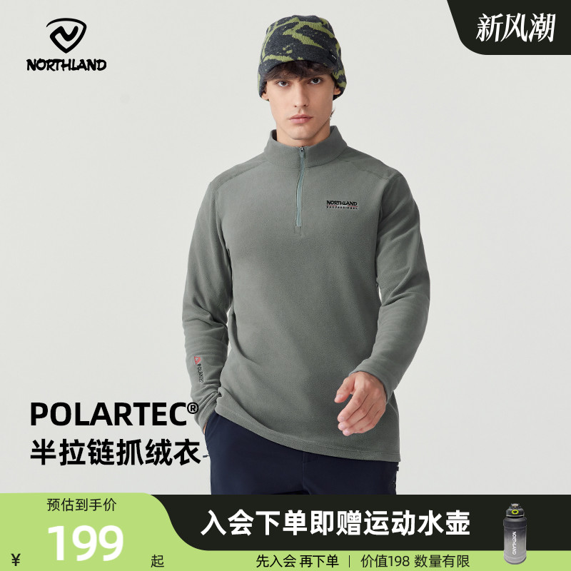 保暖亲肤户外徒步男士长袖T恤