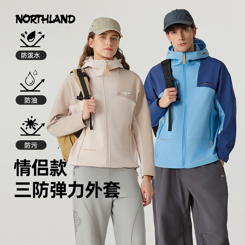 诺诗兰三防防风弹力外套