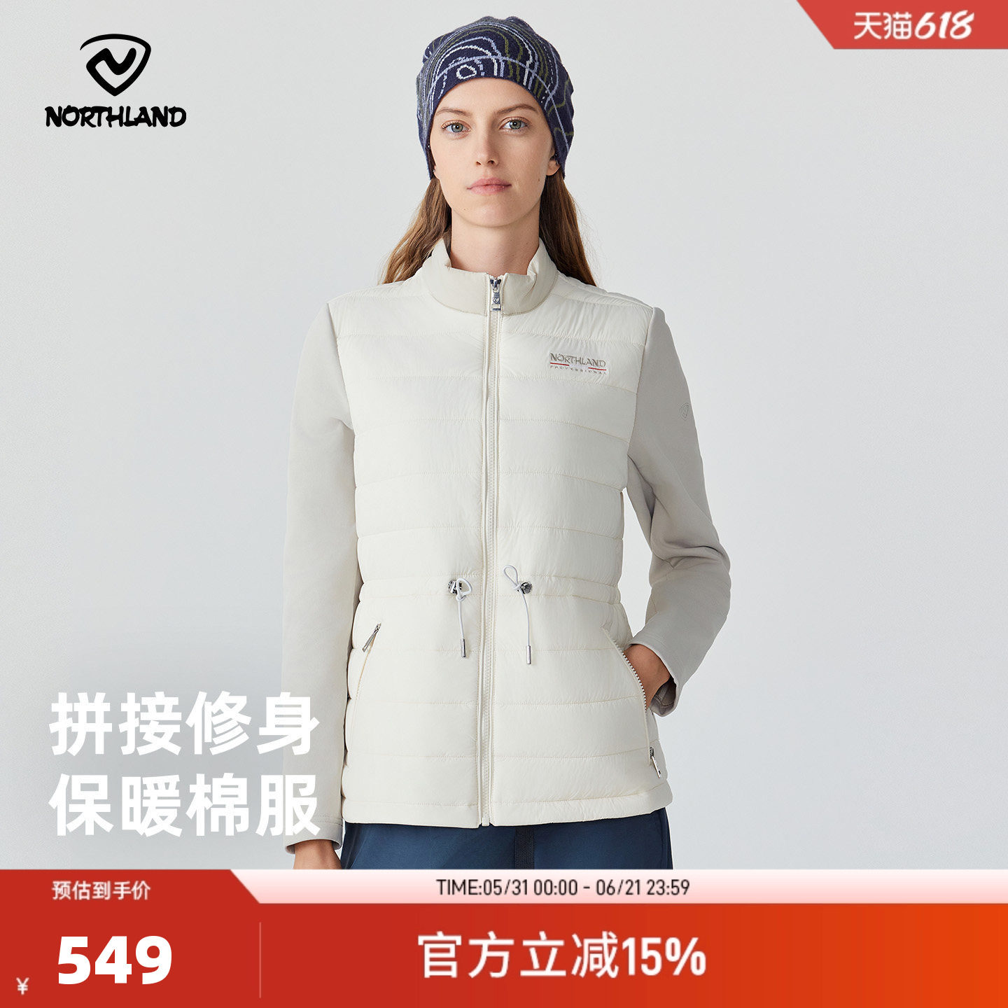 NORTHLAND诺诗兰户外保暖棉服男式冬季新款防泼水防风无领外套