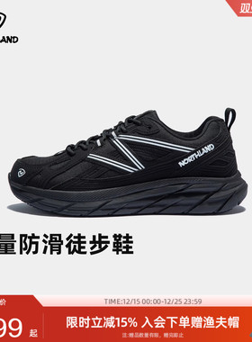 商场同款诺诗兰徒步鞋男士秋冬2025新款户外运动登山鞋NLSFH5715S