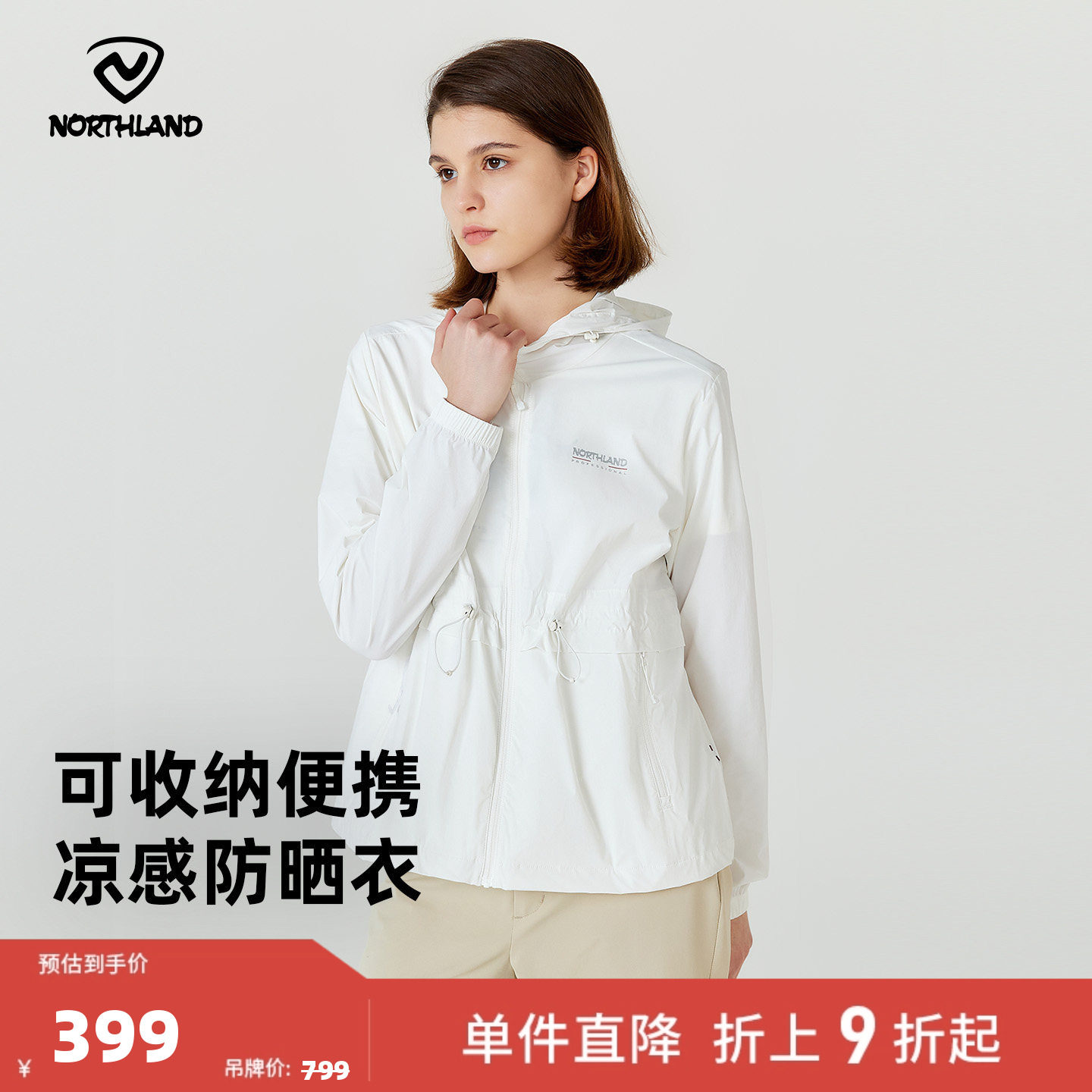 诺诗兰户外运动女式蝉翼外套