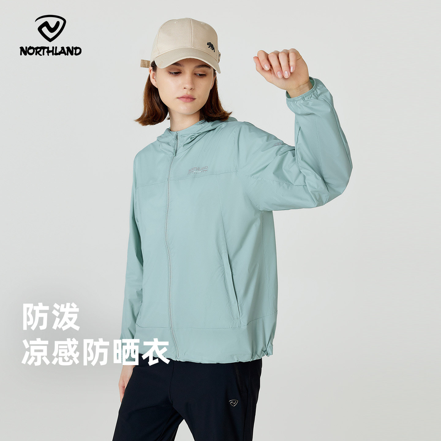 NORTHLAND诺诗兰防晒衣女夏户外运动蝉翼外套凉感防泼水皮肤衣
