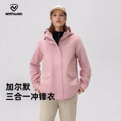 NORTHLAND诺诗兰冲锋衣女秋冬新款防风防水透气徒步登山外套