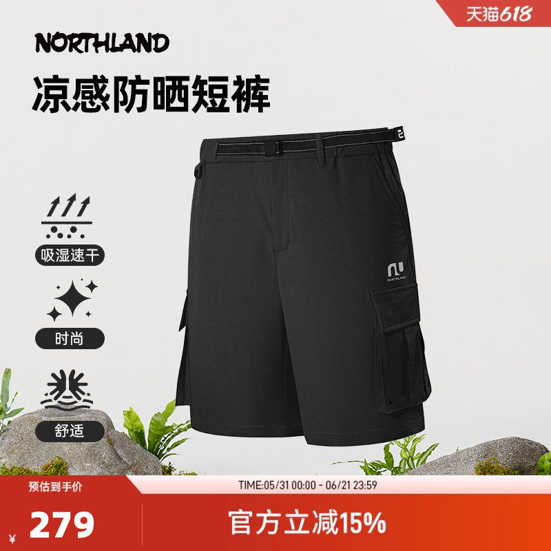 NORTHLAND诺诗兰短裤25新款男士夏季户外透气凉感五分裤