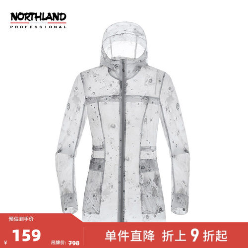 长袖防紫外线海边透气皮肤衣