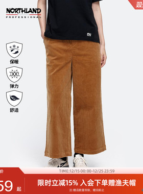 诺诗兰秋冬新款休闲阔腿女裤宽松百搭抽绳调节NU系列NCPBN2539S