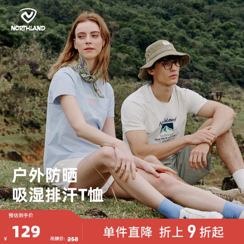 诺诗兰户外运动女式短袖T恤