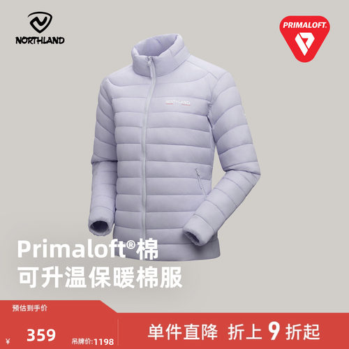 诺诗兰女三防轻薄保暖棉服