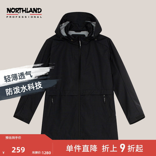 诺诗兰春夏简约透气防泼夹克