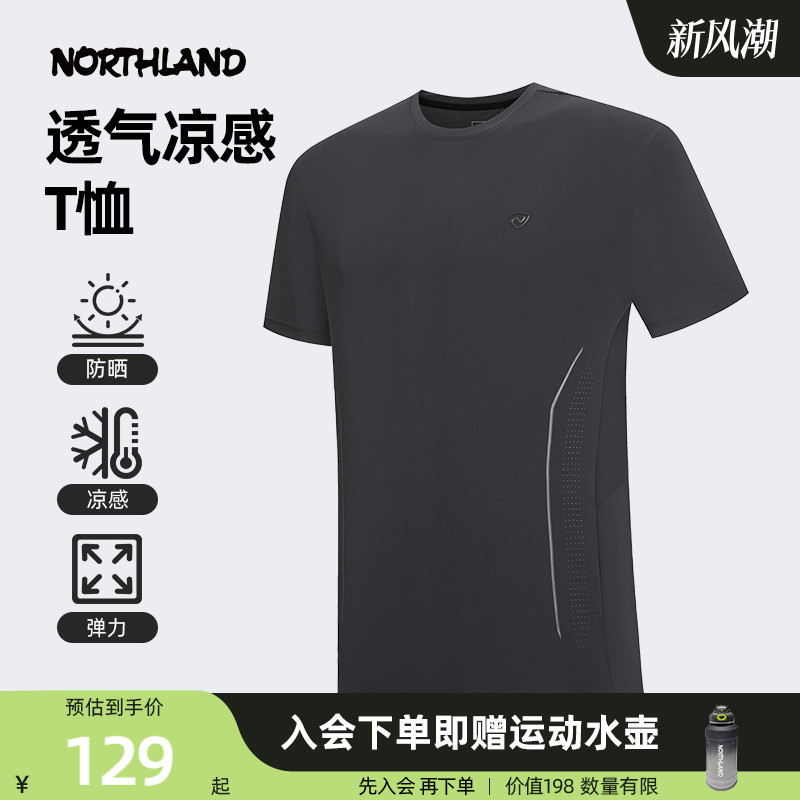 诺诗兰短袖T恤男25夏新款户外运动徒步登山抑菌上衣NTSFH5462S