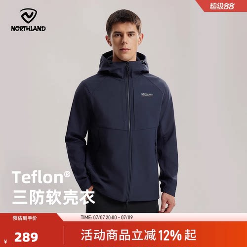 【冈仁】诺诗兰软壳衣户外