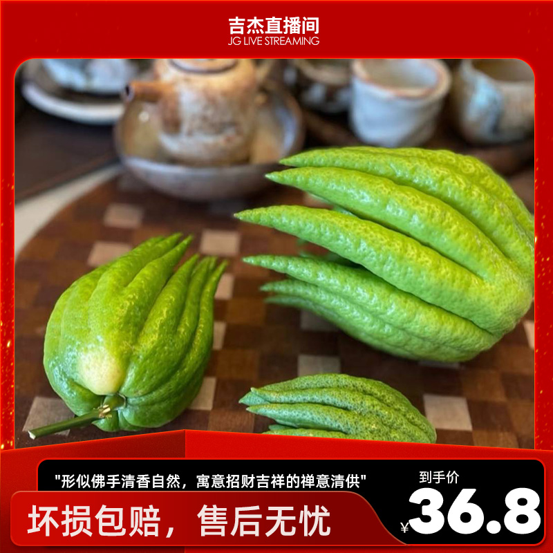 云南本地基地直发佛手柑