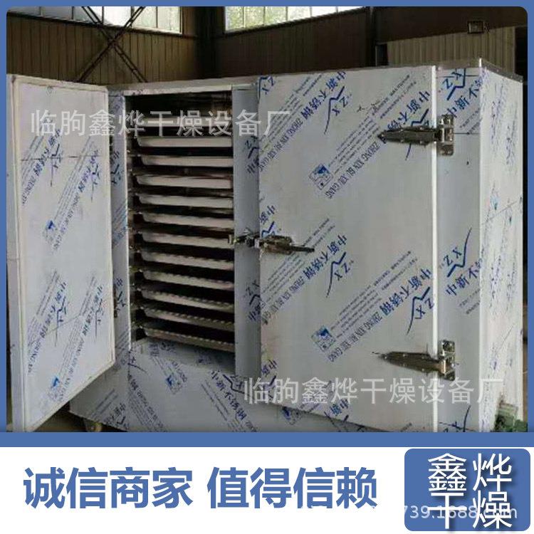小型不锈钢食品烘干房电加热果蔬烘干机苹果片香蕉干干燥箱设备
