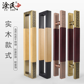 新中式 门把手祥云仿古玻璃门拉手商铺包厢别墅实木门手把回纹金色