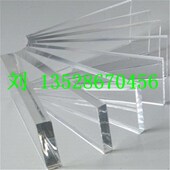 全新料光学级PMMA板材2 8mm 亚克力板 透明有机玻璃板材