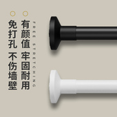伸缩杆窗帘杆免打孔浴室横杆门帘挂衣柜撑杆晾衣卫生间收缩浴帘杆