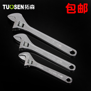 活动扳手工具6寸8寸10寸活口扳手活络扳手12寸活扳手