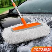 洗车拖把专用汽车刷子除尘掸车用擦车神器组合家用清洁工具全套装