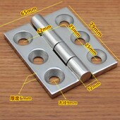 加厚不锈钢重型合页 工业合页机械设备铰链配电柜箱合页承重65