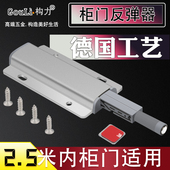 衣柜门反弹器开关门按弹器铝合金加强柜门反弹器橱柜抽屉按弹开门