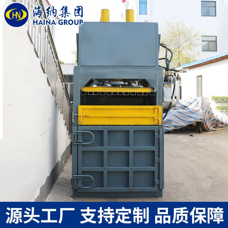 纸箱废纸液压打包机边角料纺织品液压打包机塑料薄膜液压打包机