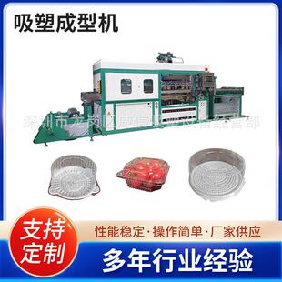 厂家出售一次性托盘塑料餐盒五金包装吸塑机真空成型机机械吸膜