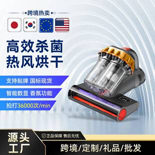 除螨仪M3床上家用10000Pa大吸力吸尘器紫外线杀菌除螨机现货