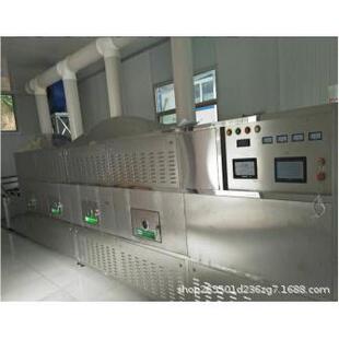 茶叶玫瑰花杀青固色设备 花茶绿茶菊花微波杀青机连续式