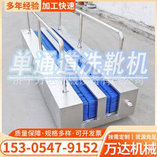 无动力洗靴机矿用感应式双通道全自动洗鞋机单通道自动出水洗靴机