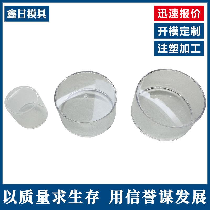 厂家供应瓶盖模具双色盖子模具注塑双色模具盖子模具双色注塑加工