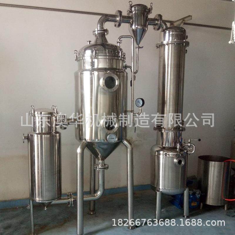 酥梨膏榨汁提取设备生物制药化妆品浓缩罐热回流提取浓缩机组,工业油品/胶粘/化学/实验室用品,其他实验室设备,淘宝优惠券,粉丝福利购,淘宝优惠卷