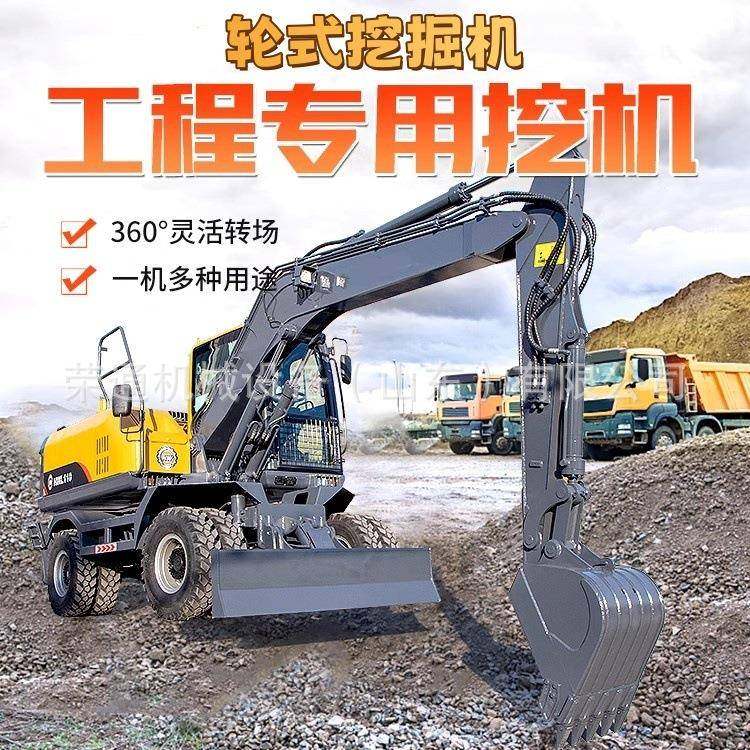 大型轮式挖掘机轮胎式抓挖两用挖掘机农用建筑钩机工程液压大挖机,搬运/仓储/物流设备,其他起重搬运设备,淘宝优惠券,粉丝福利购,淘宝优惠卷