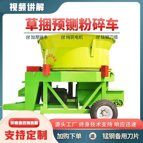 玉米秸秆圆盘粉碎机带轮可移动铡草揉丝机转盘式130型粉草机厂家